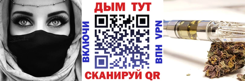 Где продают наркотики Лагань Марихуана  Меф 