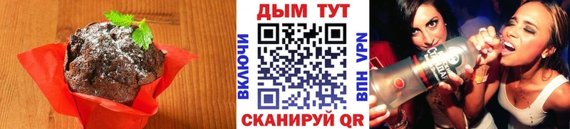 Canna-Cookies конопля  Лагань 