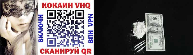 что такое   Лагань  COCAIN 98% 