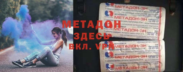 бошки Рославль