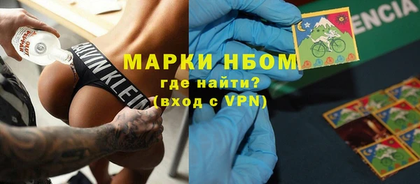 кокаин VHQ Россошь