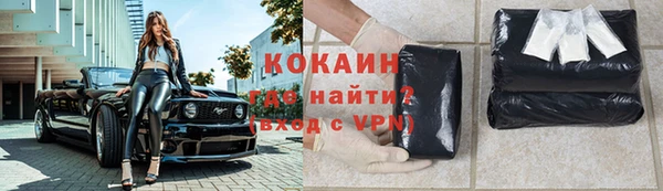 бутират Арсеньев