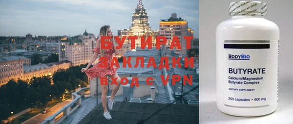 дмт Аркадак