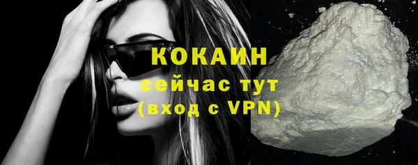 бошки Рославль