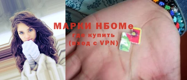 бошки Рославль