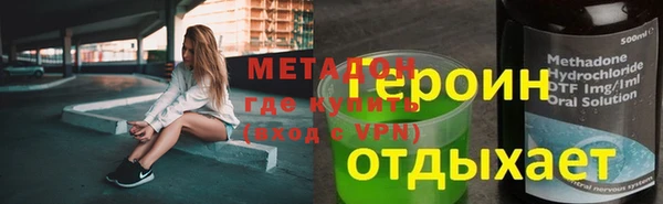 бутират Арсеньев