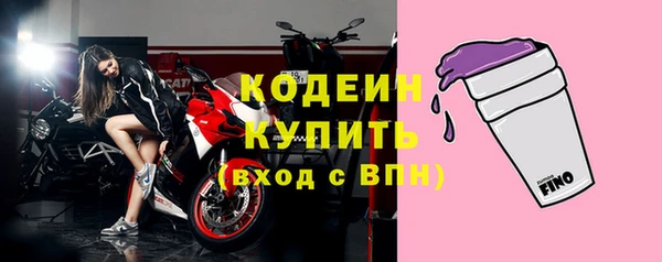 прущие крисы Армянск
