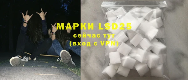 прущие крисы Армянск