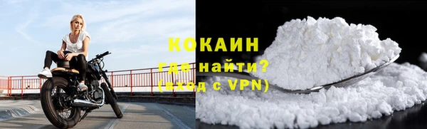 кокаин VHQ Россошь
