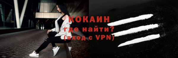 бутират Арсеньев