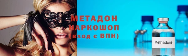 прущие крисы Армянск