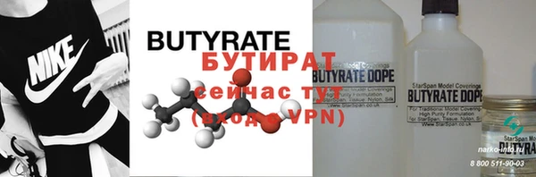 бошки Рославль