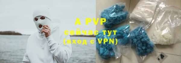 кокаин VHQ Россошь
