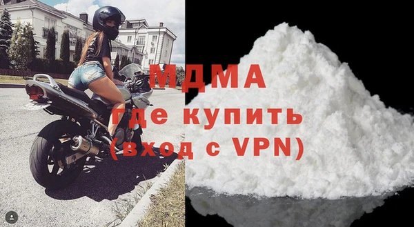 прущие крисы Армянск