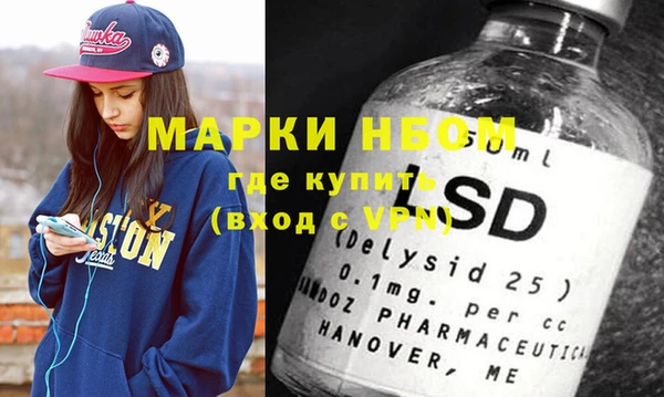 прущие крисы Армянск