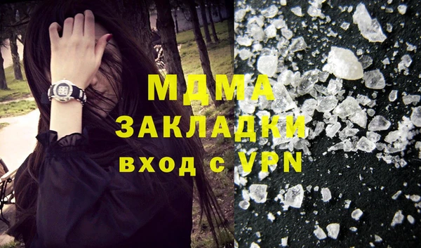 прущие крисы Армянск