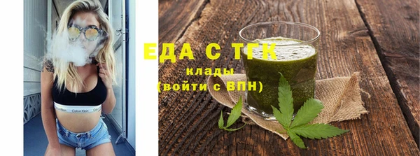 прущие крисы Армянск