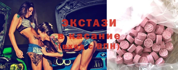 прущие крисы Армянск