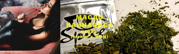 бутират Арсеньев