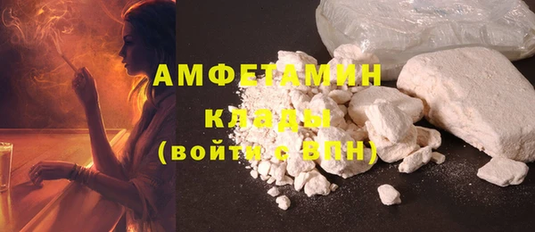 бутират Арсеньев
