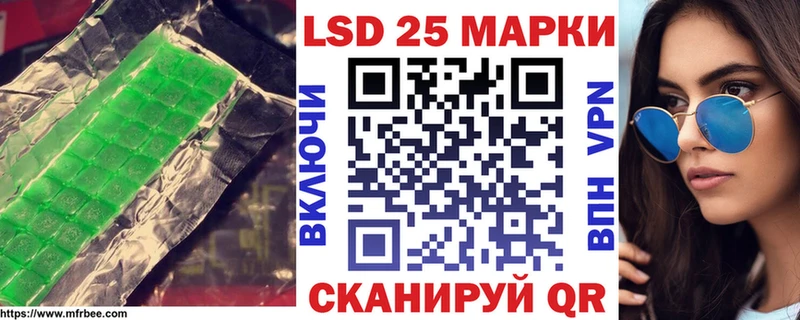 закладка  Лагань  Лсд 25 экстази ecstasy 