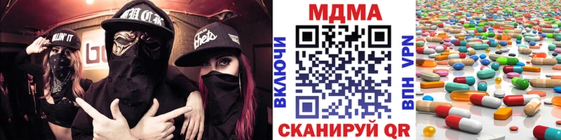 MDMA crystal  Лагань 