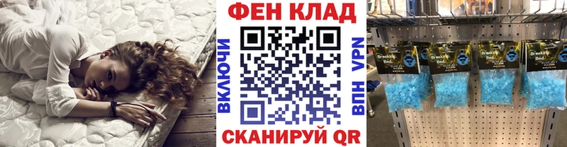МЕТАМФЕТАМИН пудра  Лагань 