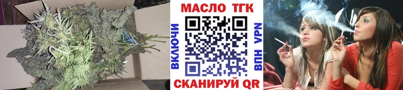 MEGA ТОР  Лагань  ТГК вейп  купить наркотики цена 